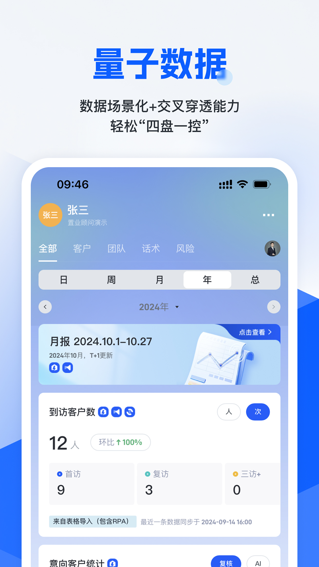 旺小宝app-官方正版软件2026最新版本免费下载-应用宝官网
