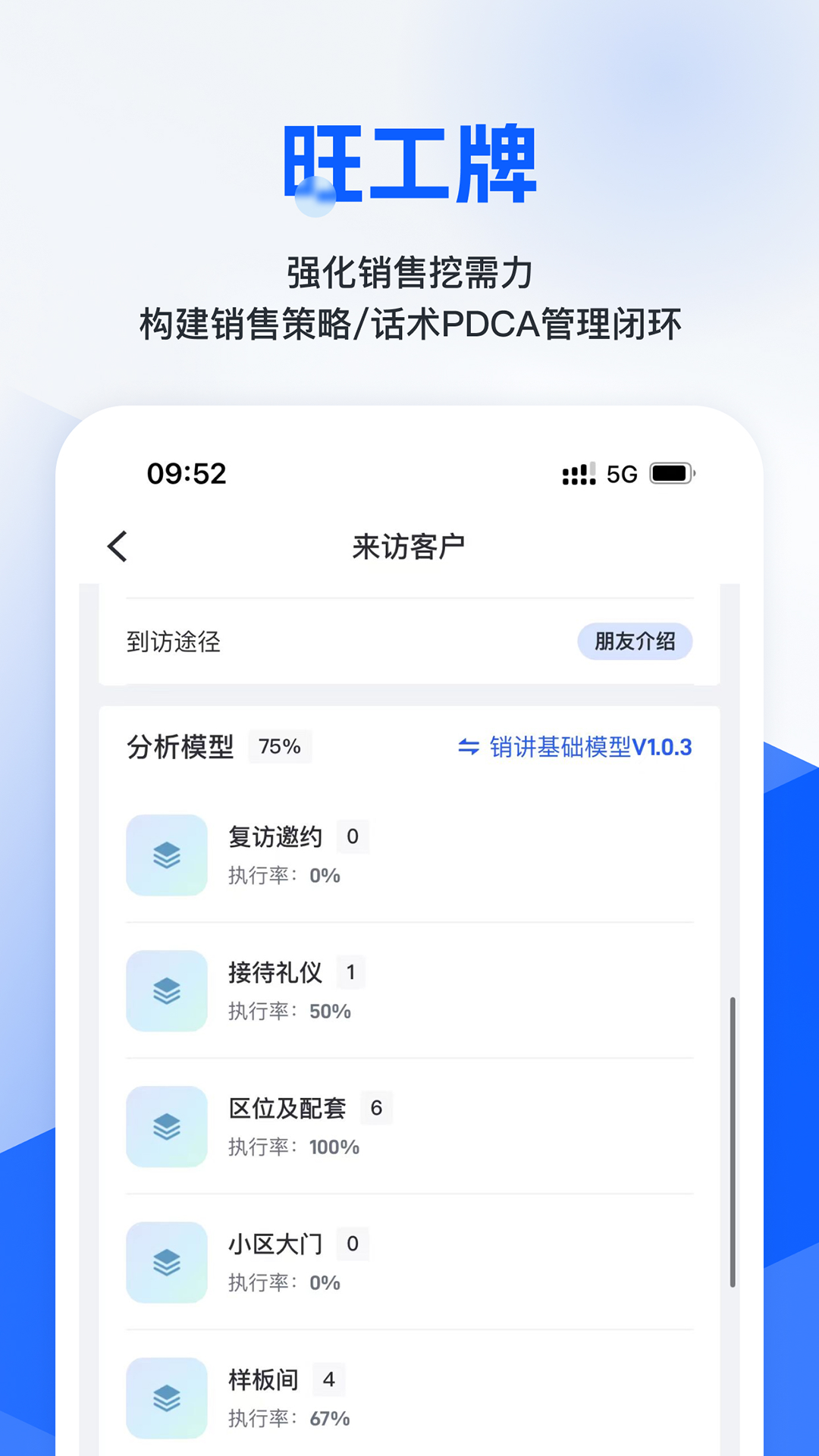 旺小宝app-官方正版软件2026最新版本免费下载-应用宝官网