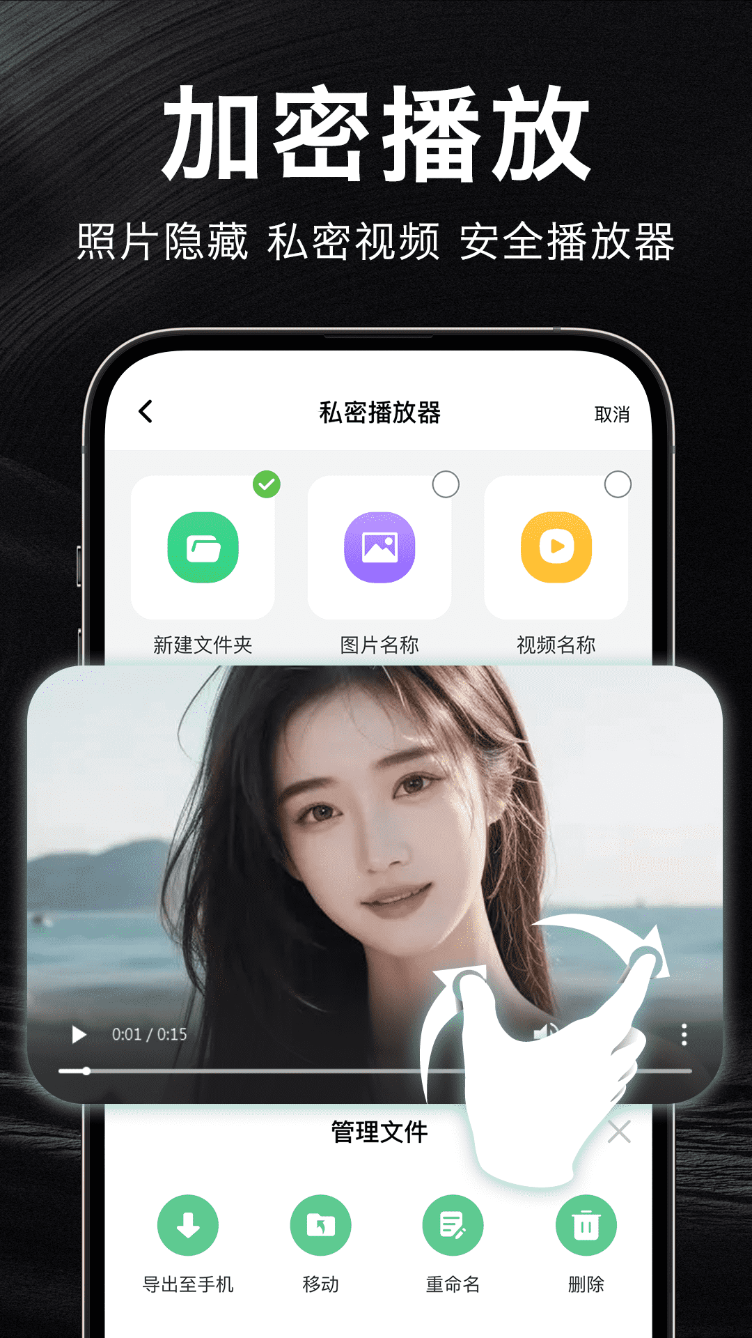 精彩截图-免费无痕播放器2026官方新版