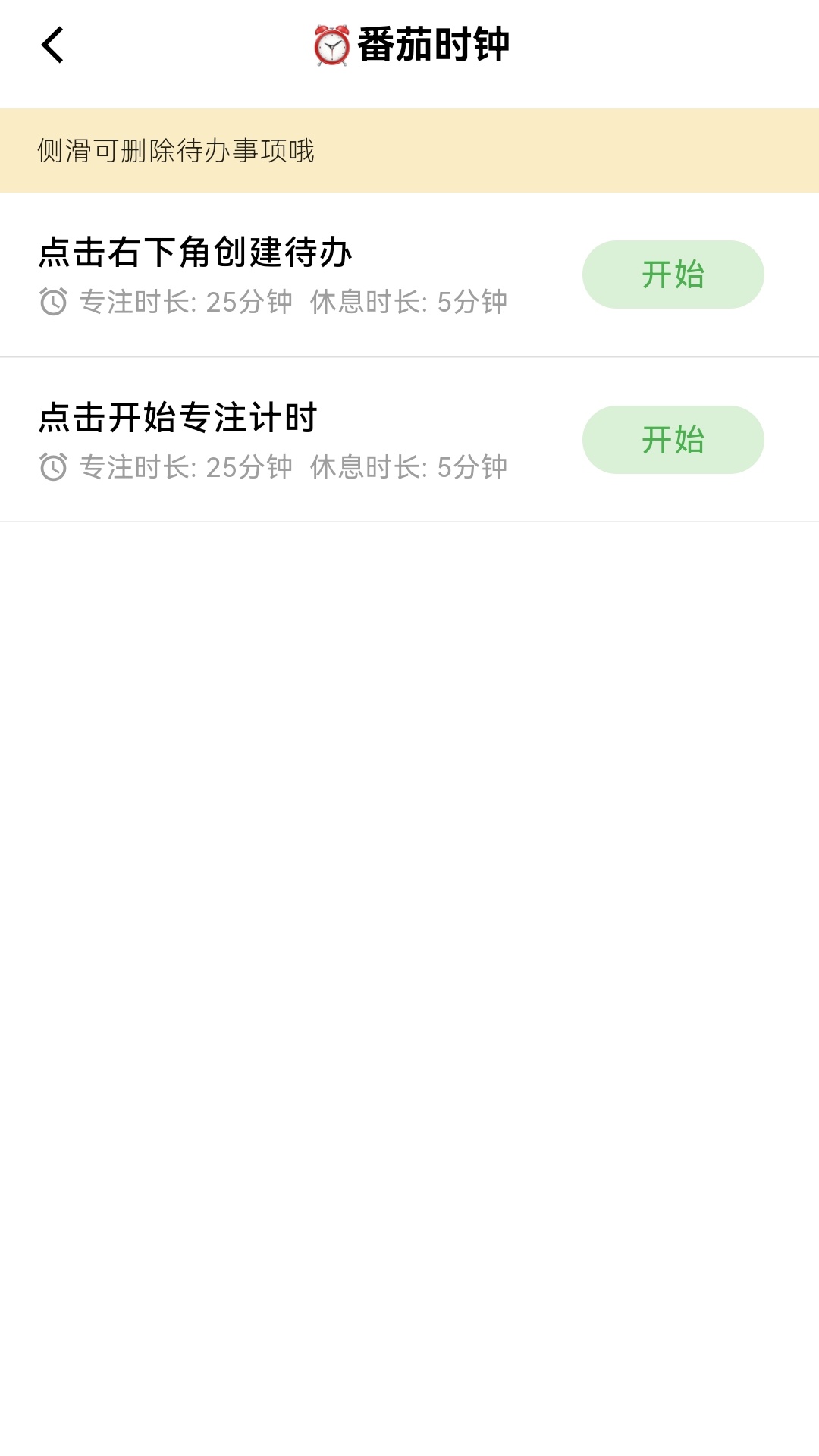 精彩截图-飞蓬工具大师2025官方新版