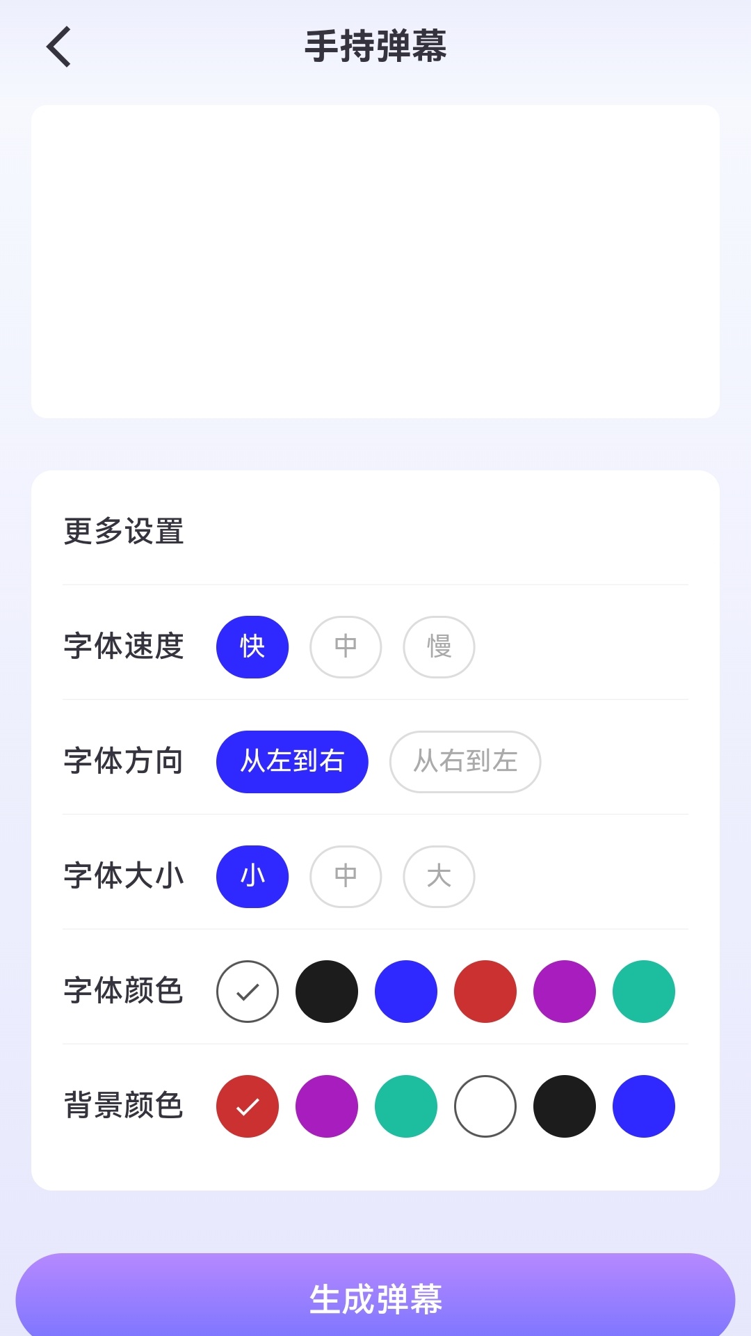 精彩截图-飞蓬工具大师2025官方新版