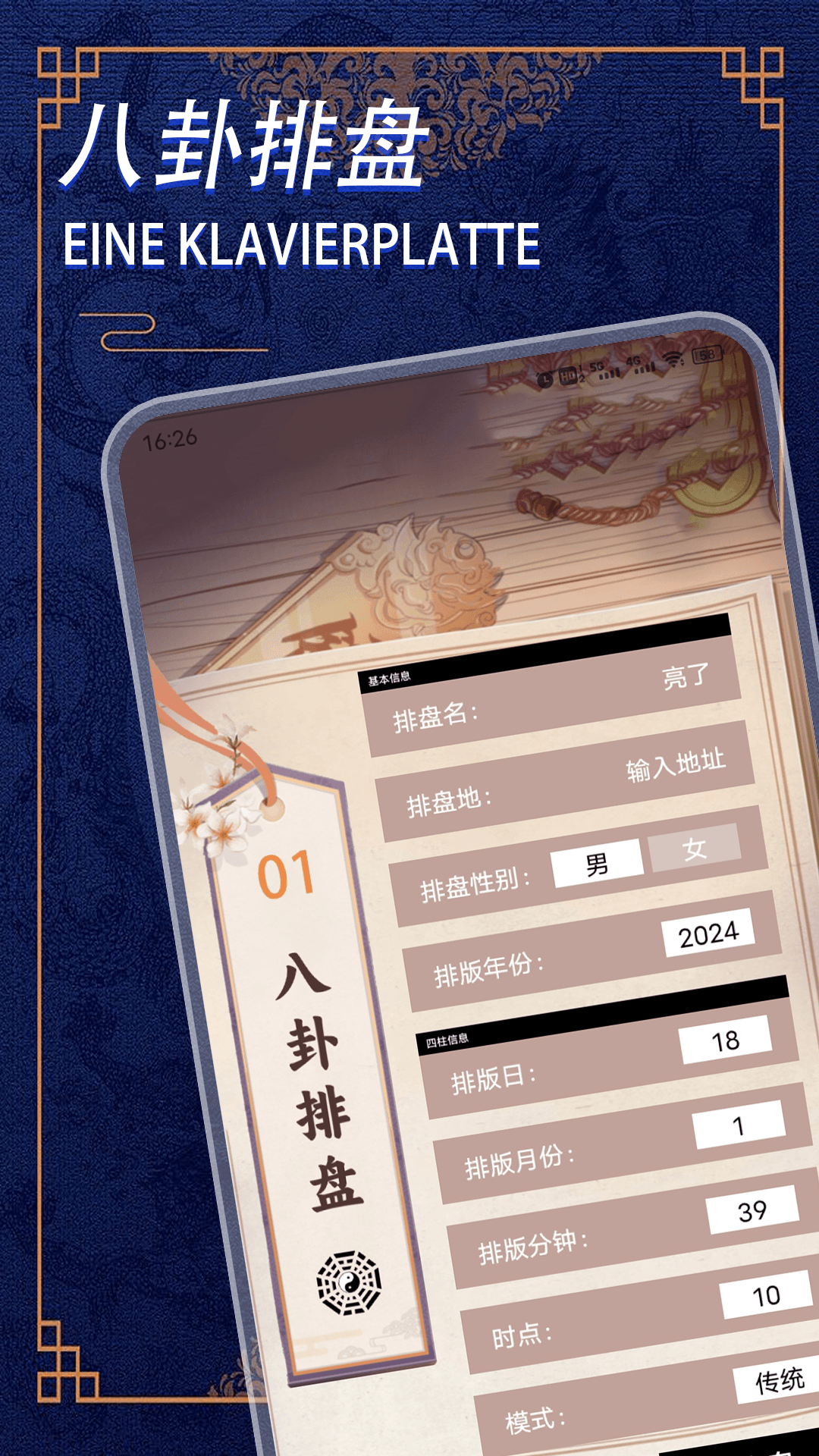 精彩截图-budp2025官方新版