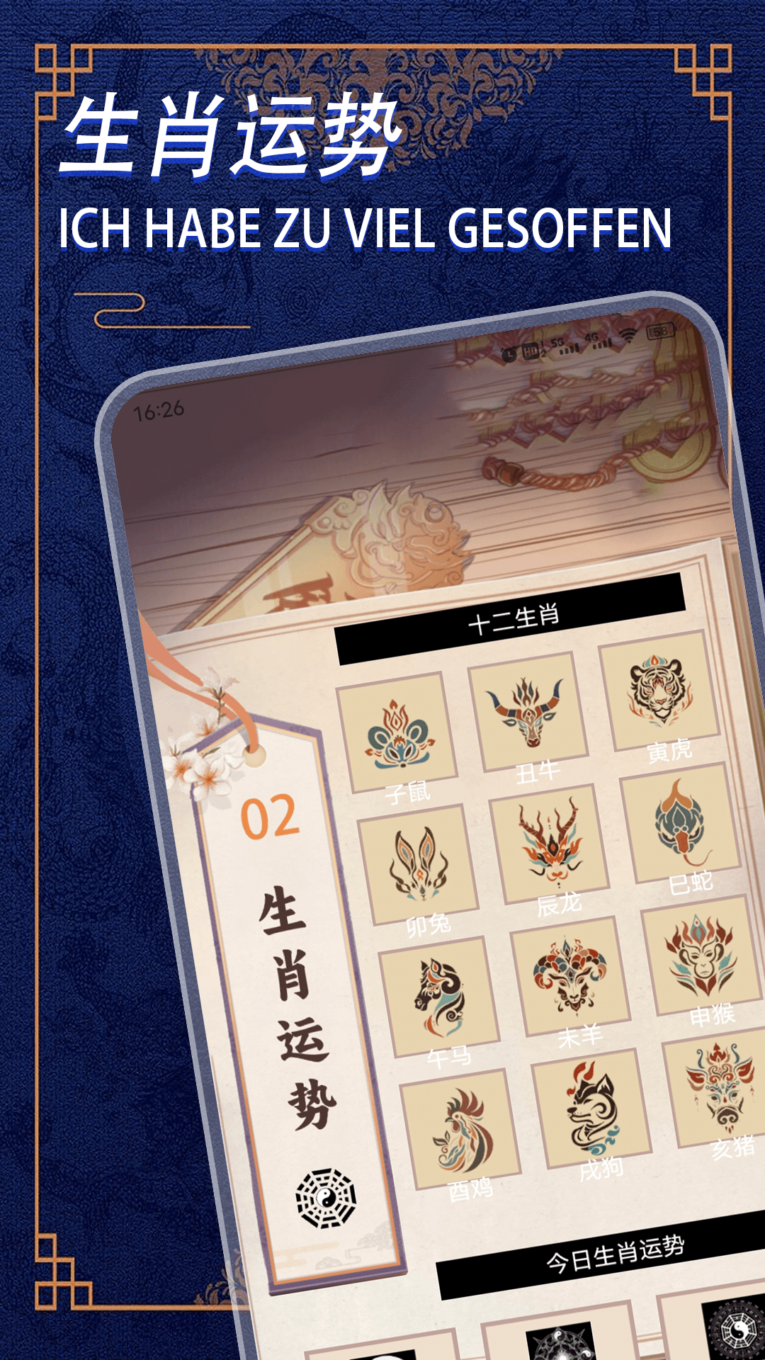 精彩截图-budp2025官方新版