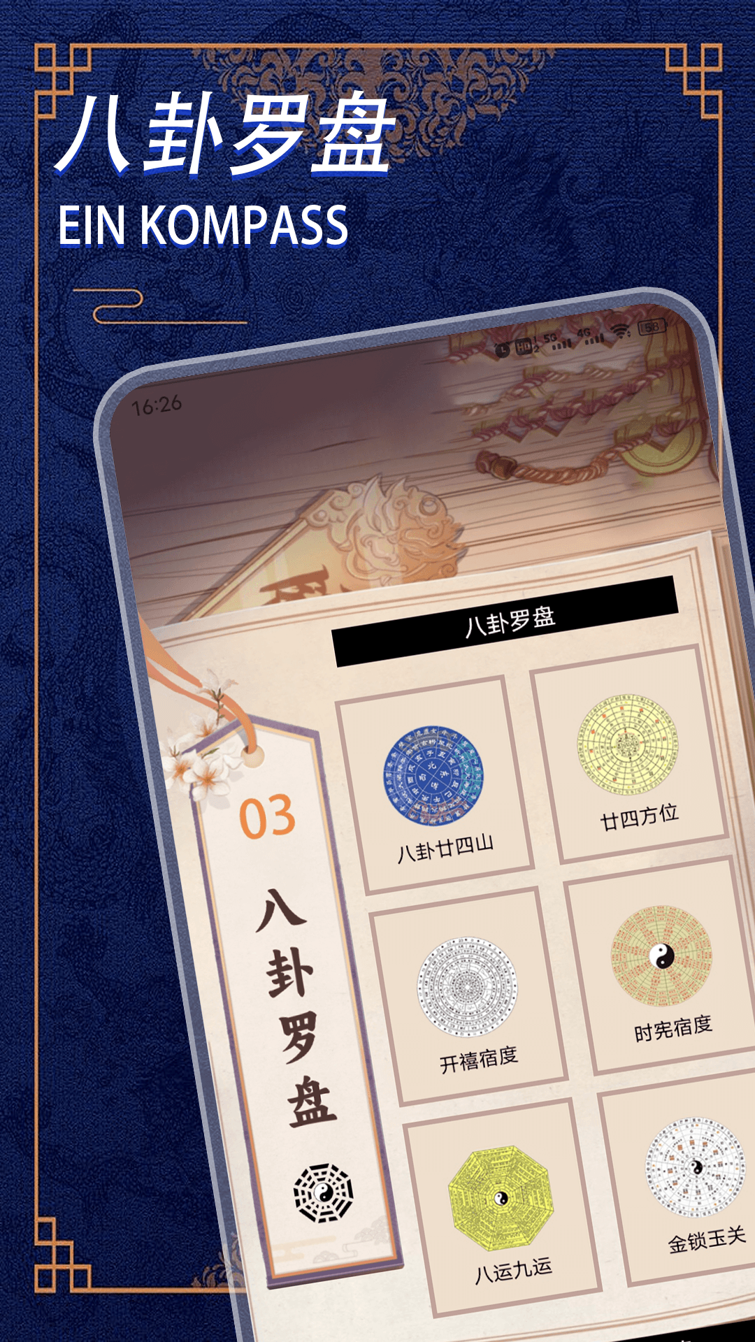 精彩截图-budp2025官方新版