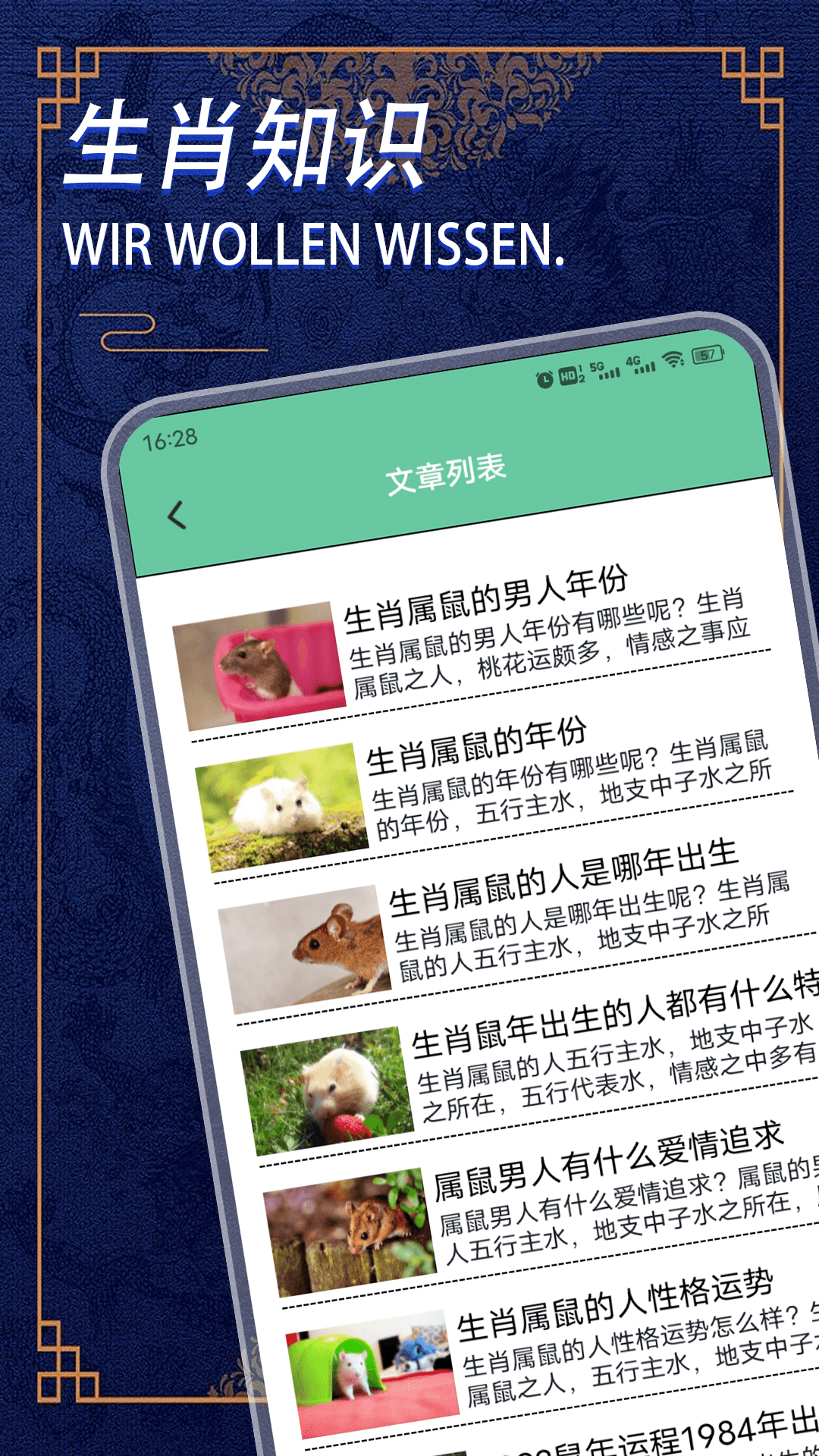 精彩截图-budp2025官方新版
