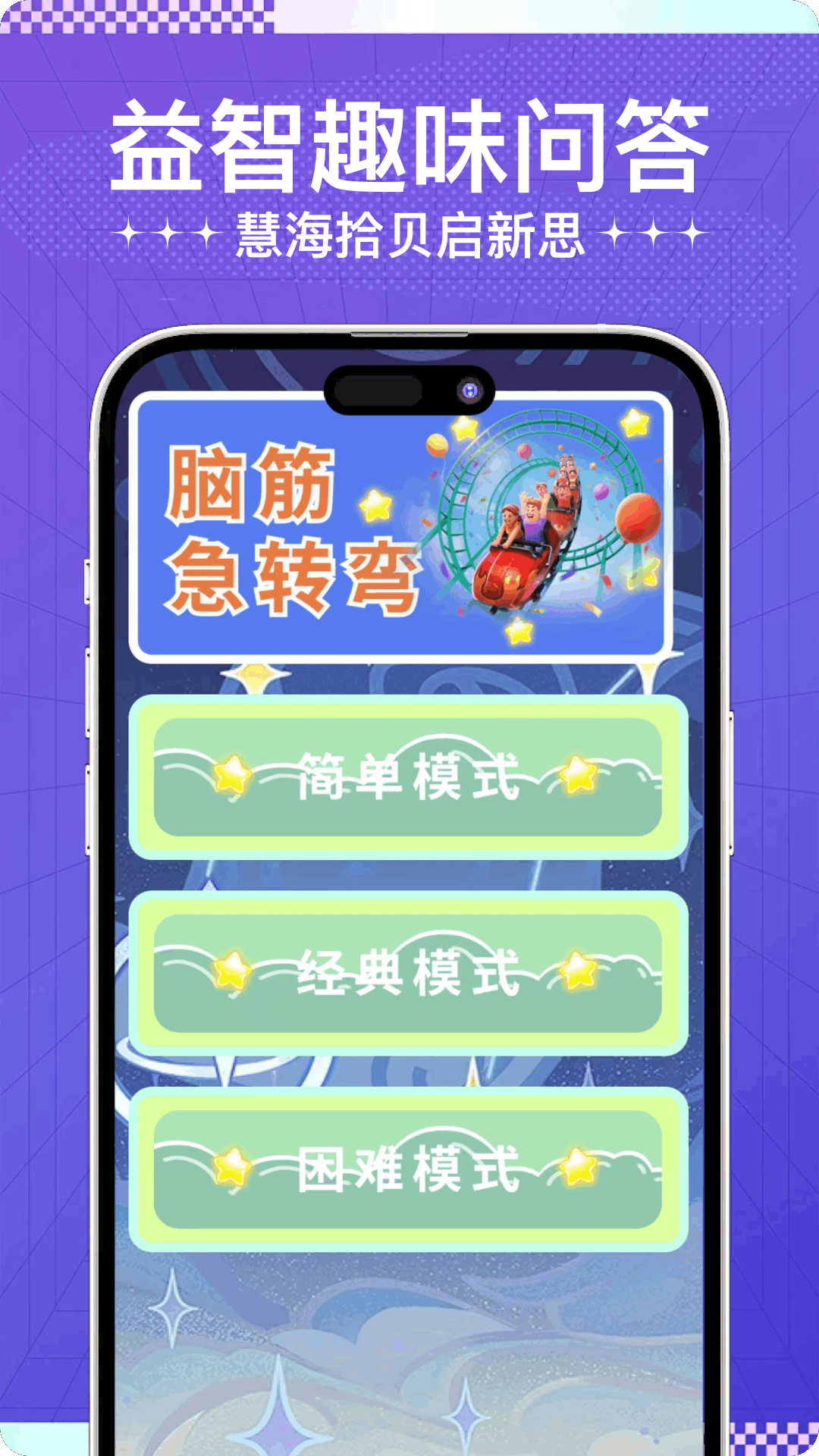 精彩截图-畅玩2026官方新版