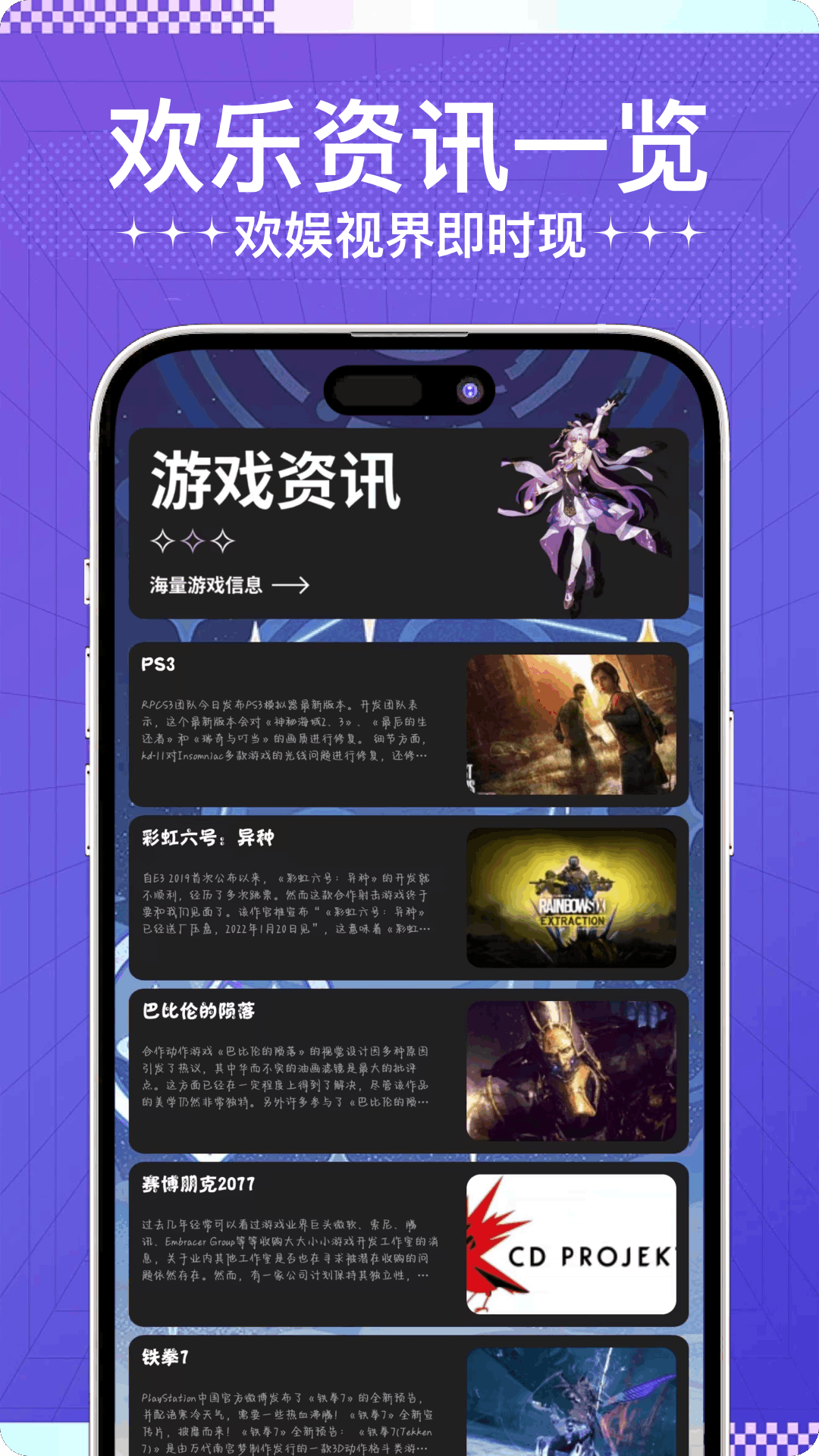 精彩截图-畅玩2026官方新版