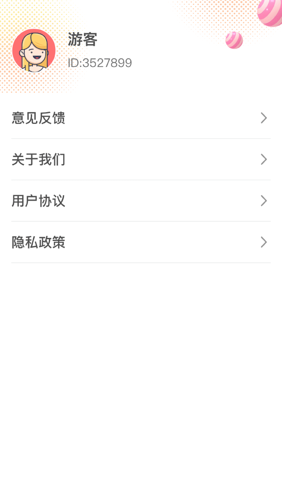 精彩截图-色彩乐园2026官方新版