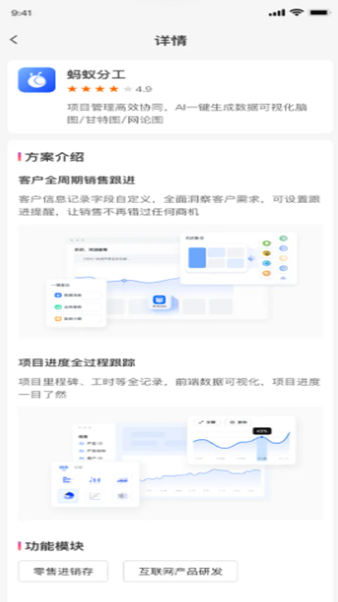 精彩截图-数说企源2025官方新版