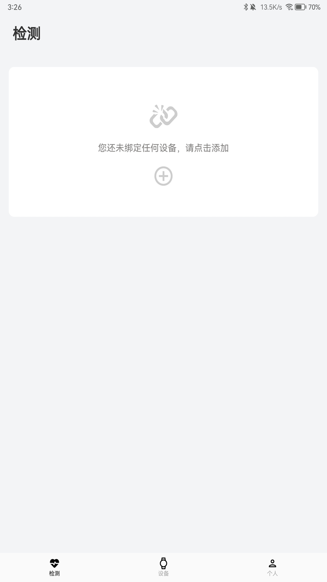精彩截图-肌电监测2025官方新版