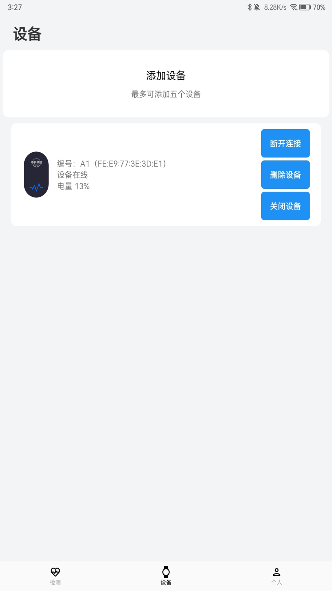 精彩截图-肌电监测2025官方新版