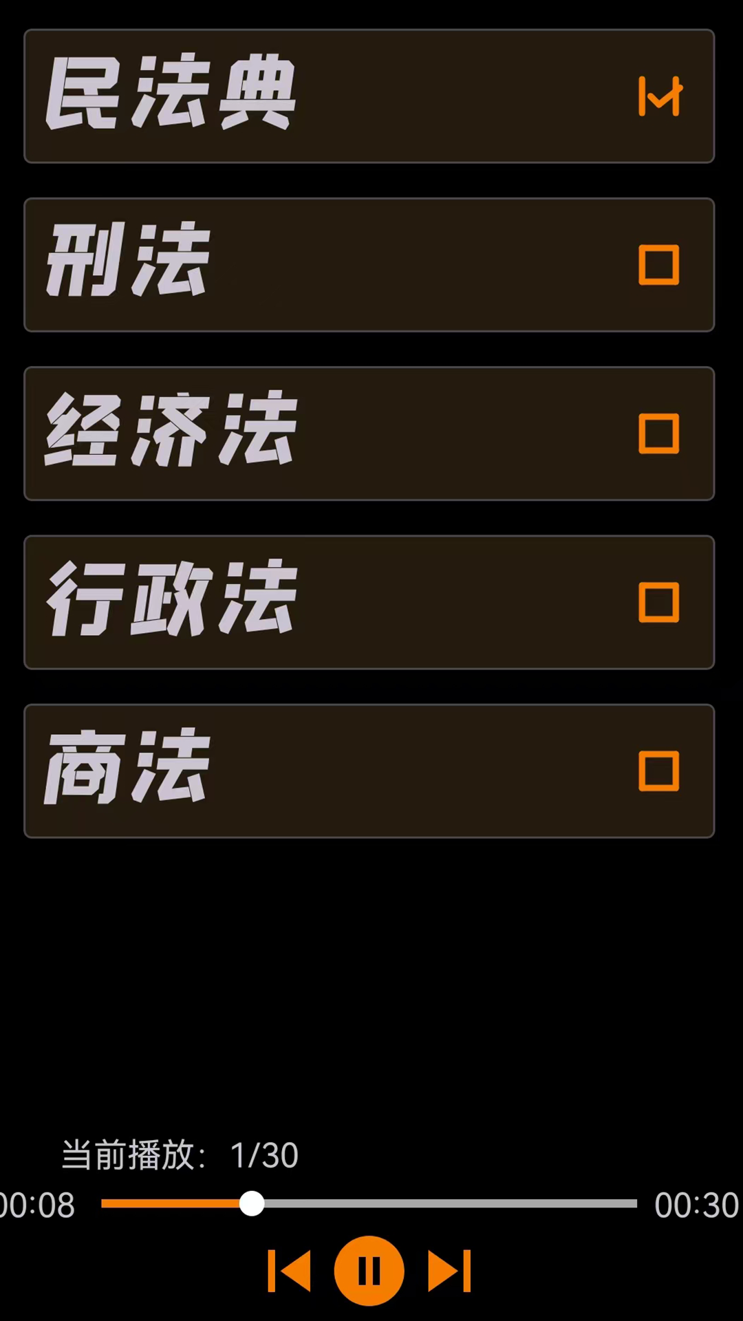 精彩截图-录音笔记2025官方新版