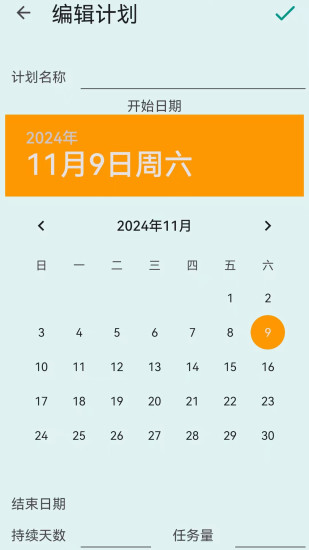 精彩截图-录音笔记2024官方新版