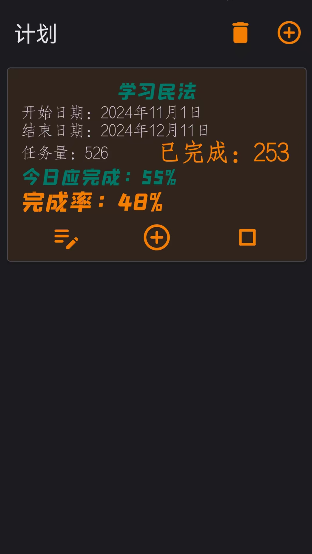 精彩截图-录音笔记2025官方新版