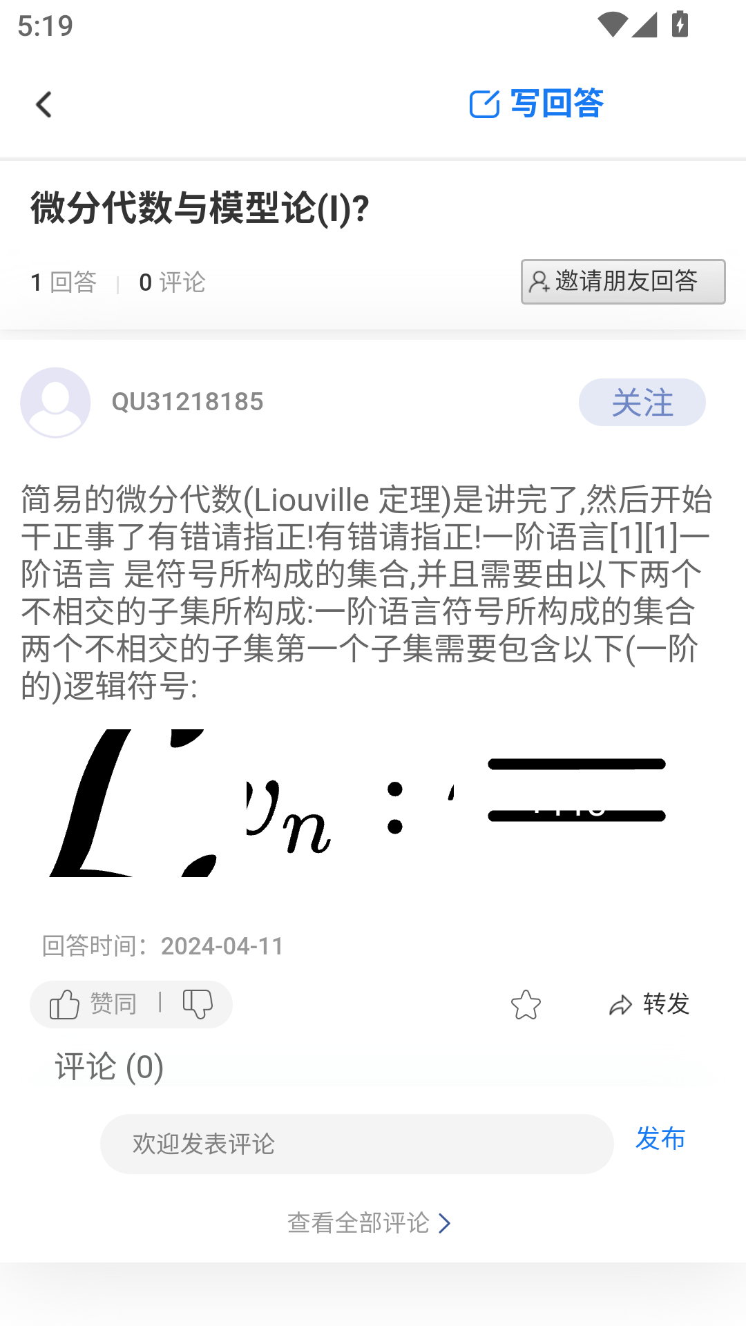 精彩截图-简群2025官方新版
