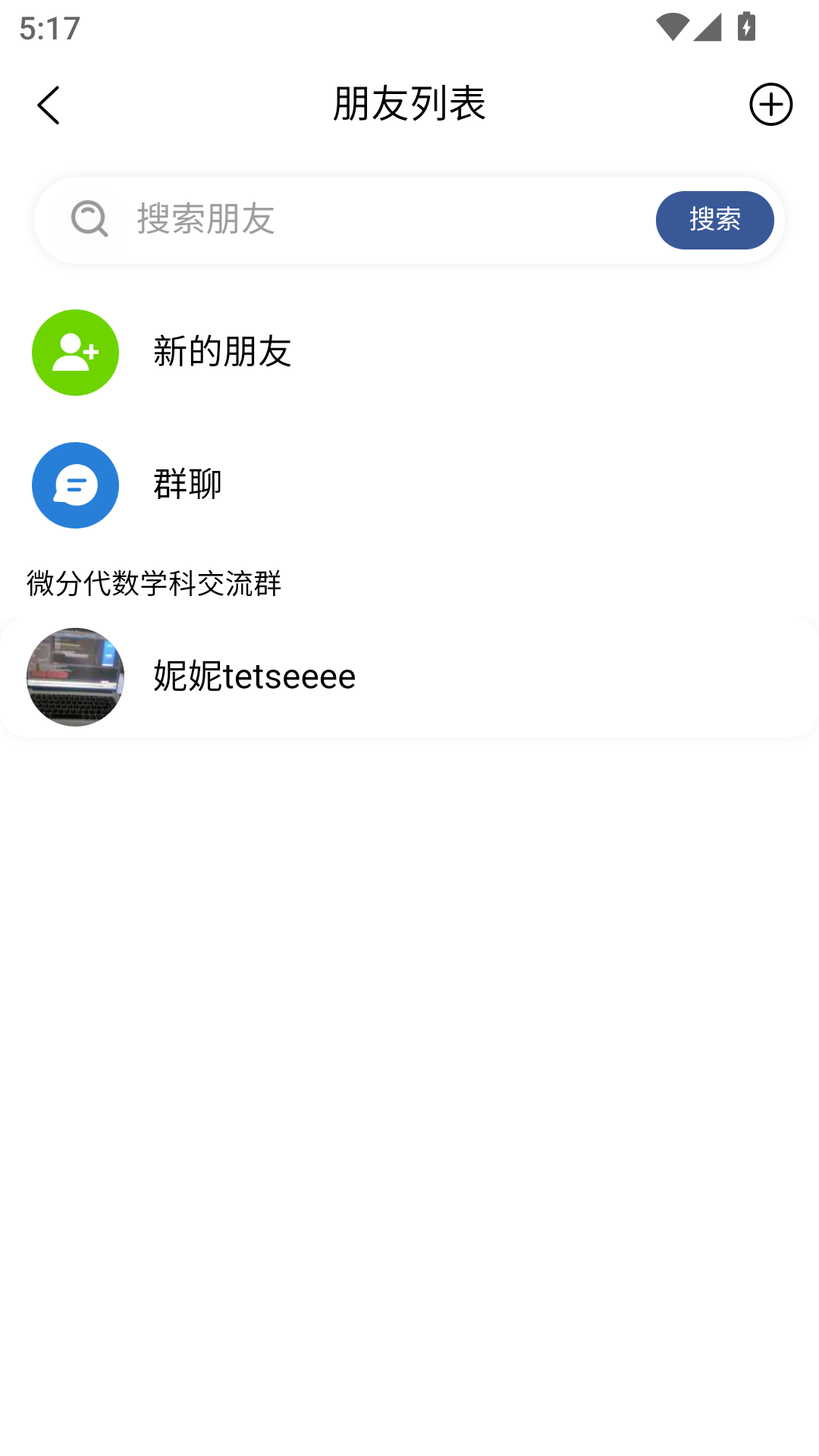 精彩截图-简群2025官方新版