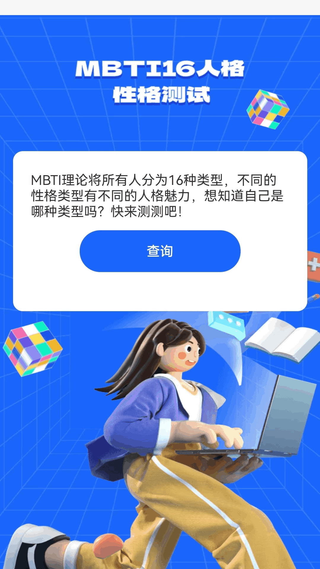 精彩截图-5g一键通2026官方新版