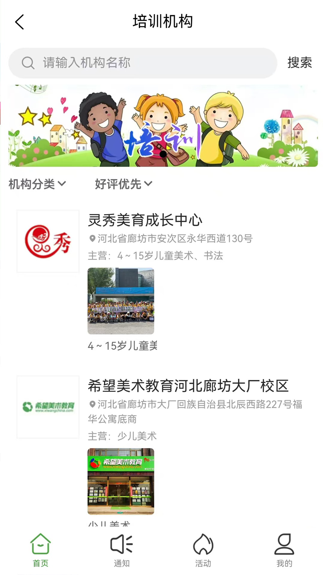 精彩截图-一真廊2026官方新版