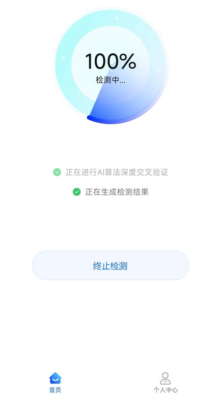 精彩截图-小澄隐私助手2025官方新版