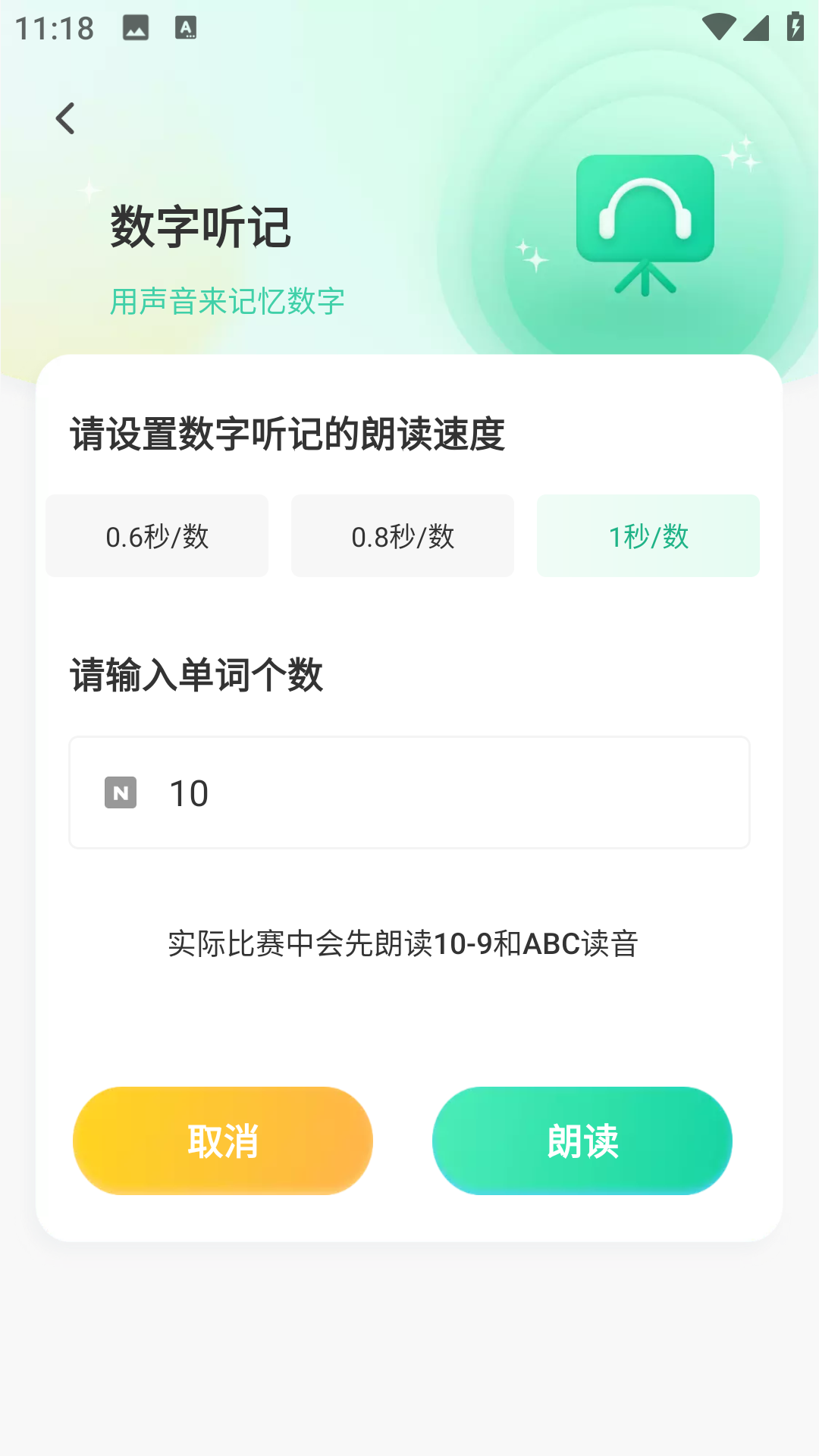 精彩截图-Biu神器2026官方新版