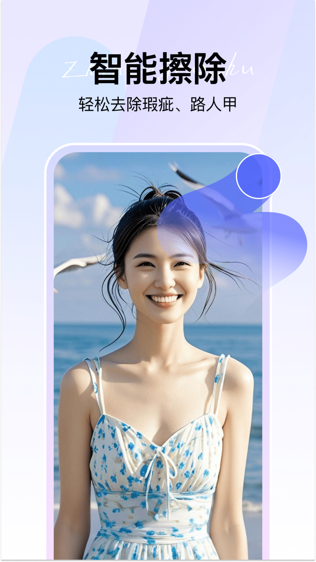 精彩截图-轻剪辑2025官方新版