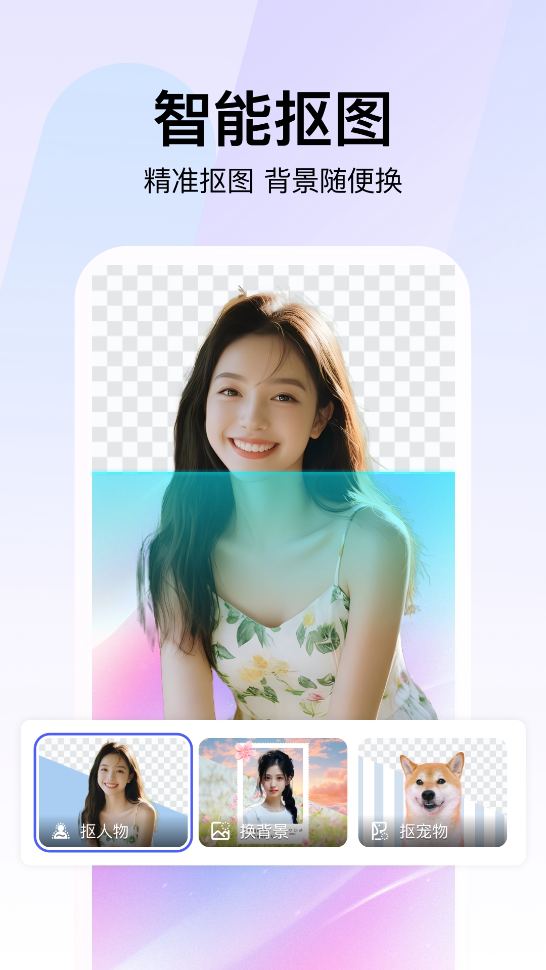 精彩截图-360AI智剪2025官方新版