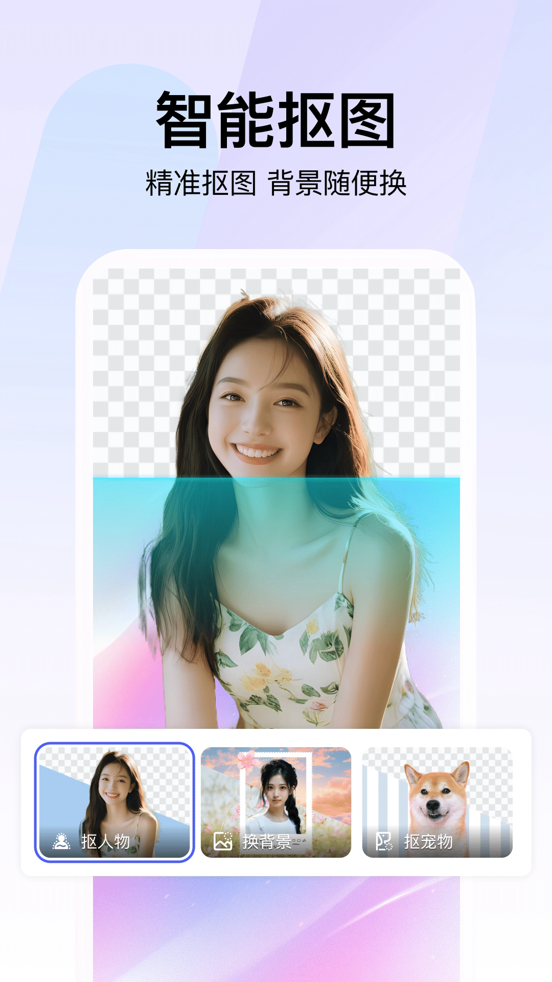 精彩截图-360AI智剪2026官方新版