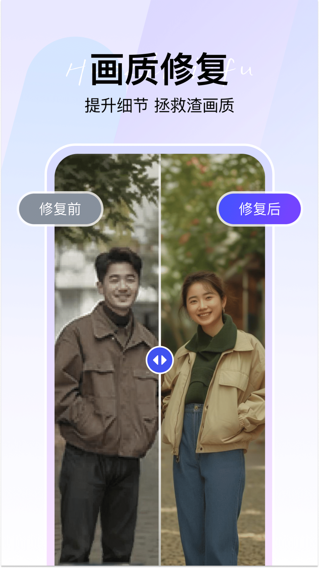 精彩截图-轻剪辑2025官方新版