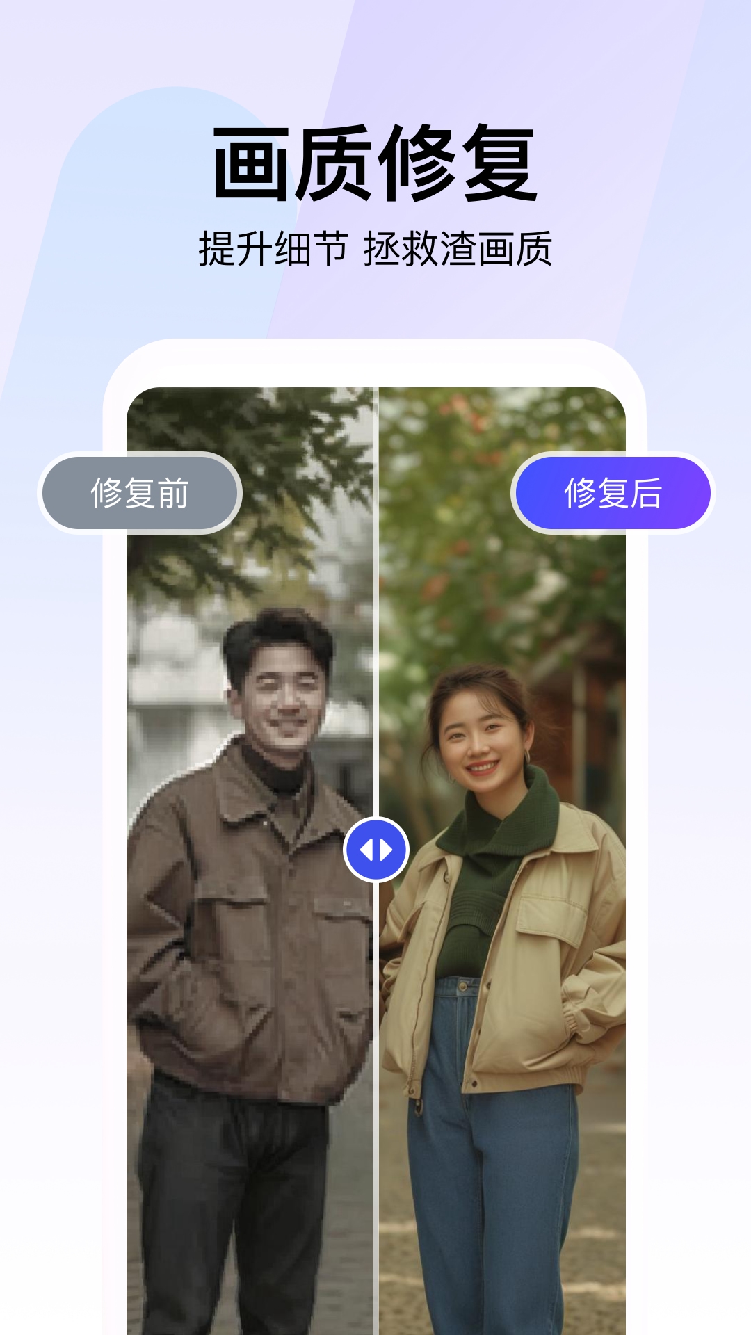 精彩截图-360AI智剪2025官方新版