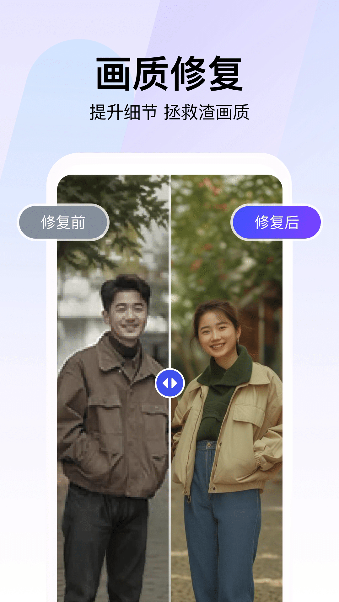 精彩截图-360AI智剪2026官方新版