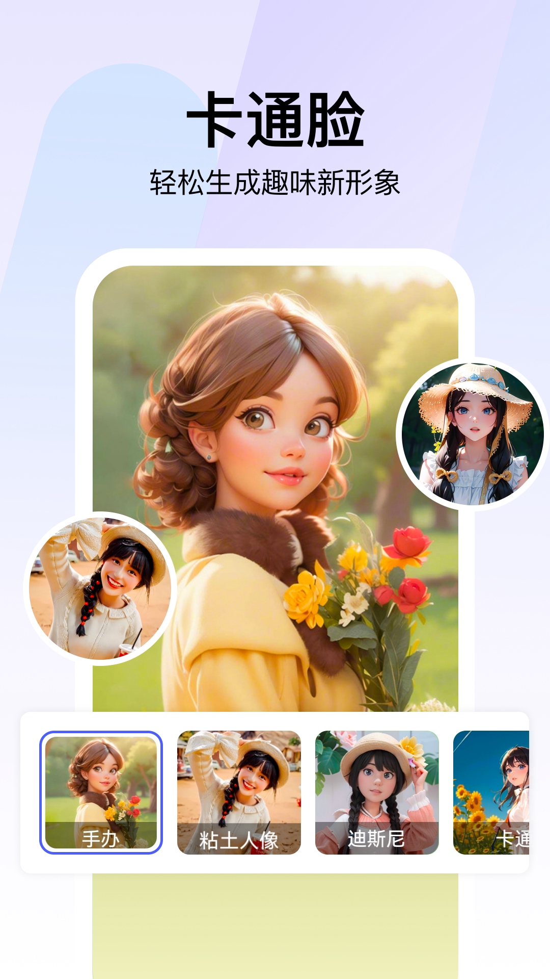 精彩截图-360AI智剪2025官方新版