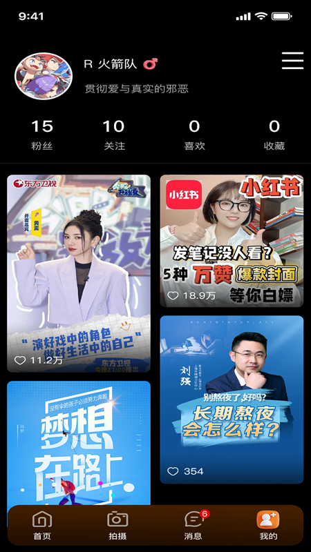 精彩截图-亿人客2026官方新版