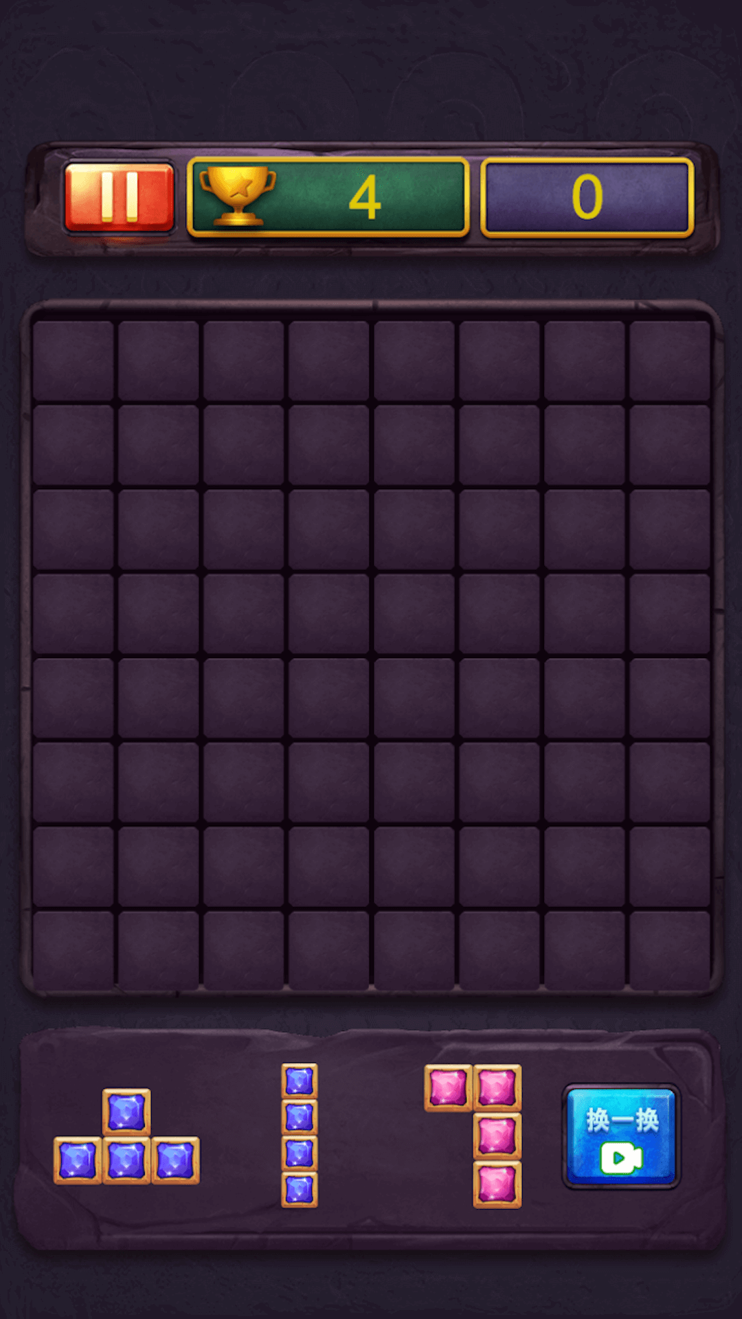 精彩截图-方块经典消消2026官方新版