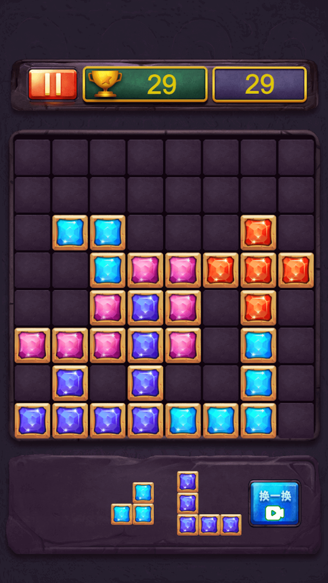 精彩截图-方块经典消消2026官方新版