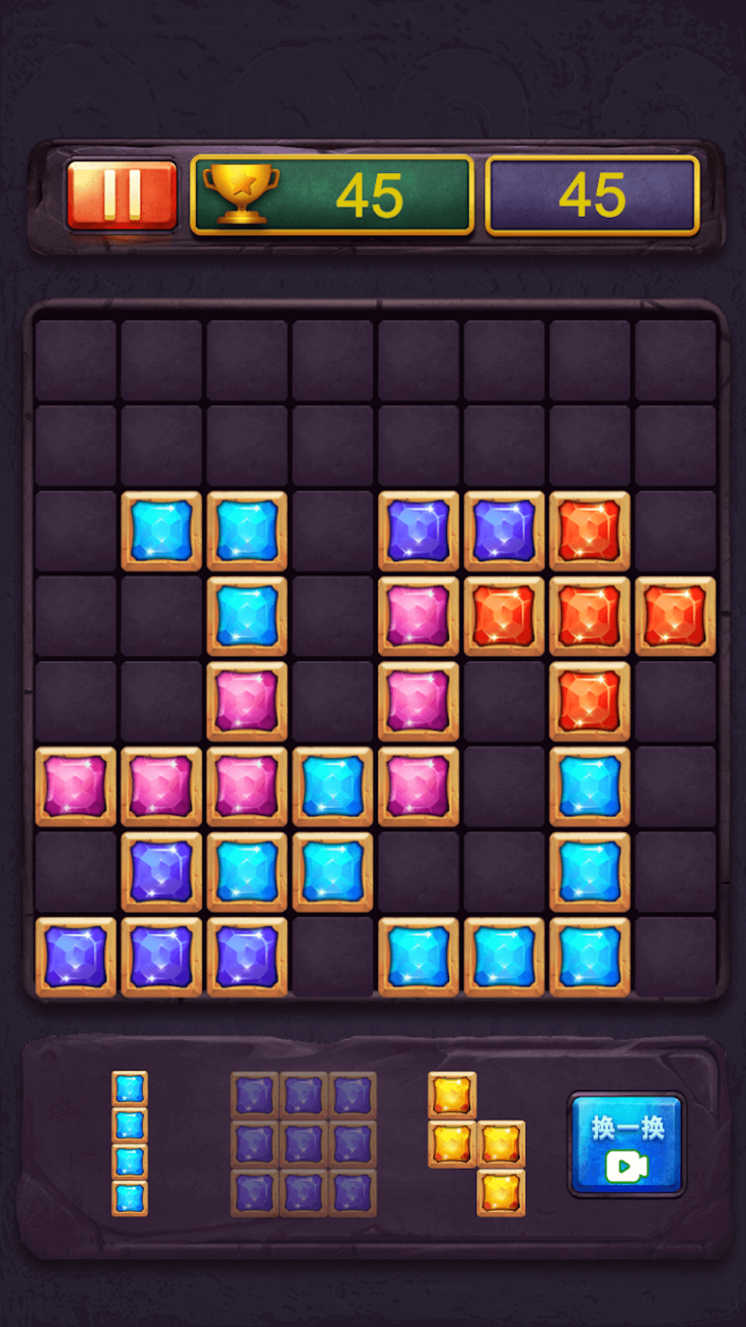 精彩截图-方块经典消消2026官方新版
