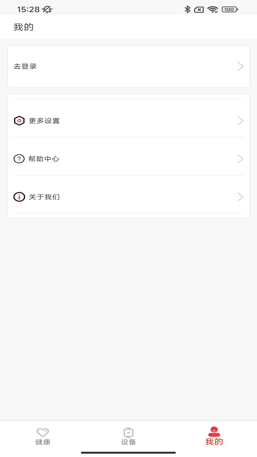 精彩截图-aha Fit2026官方新版