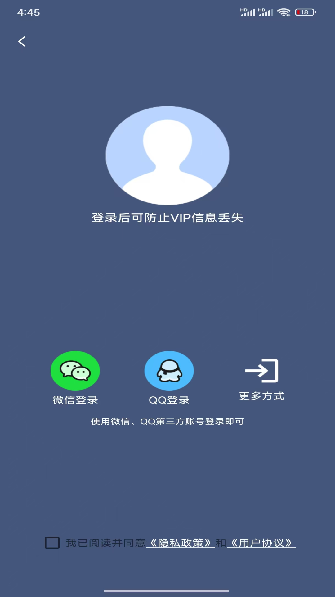 精彩截图-美颜大师2025官方新版