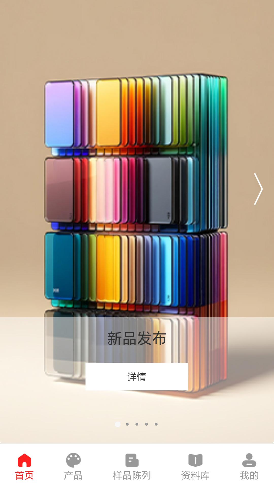 精彩截图-JIMEI COLORS2026官方新版
