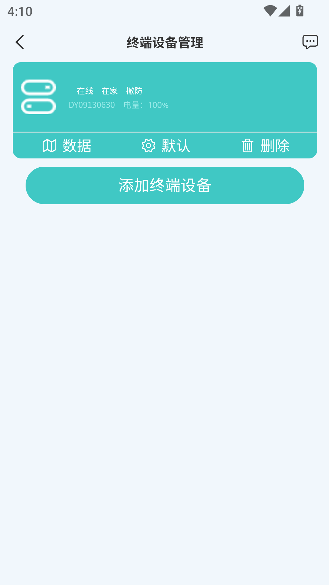 精彩截图-彤爱康养2025官方新版