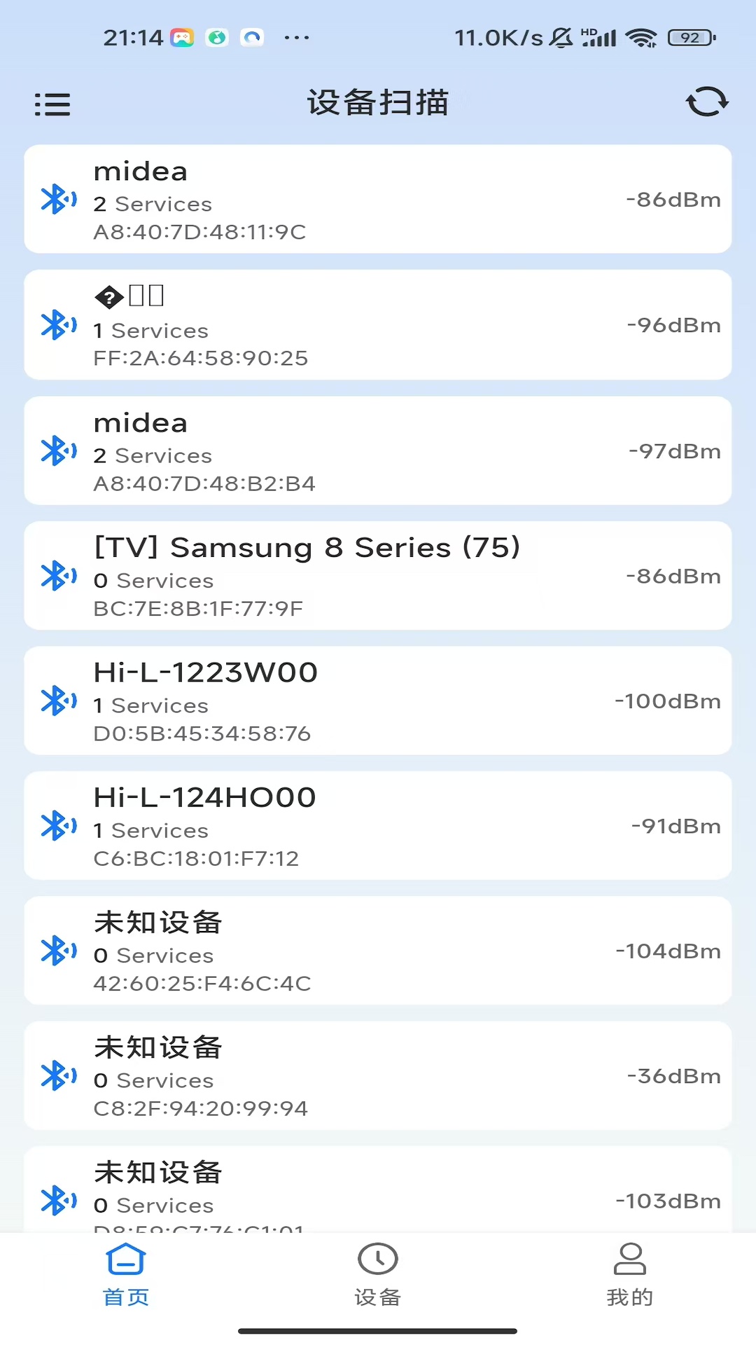 精彩截图-小飞蓝牙调试2026官方新版