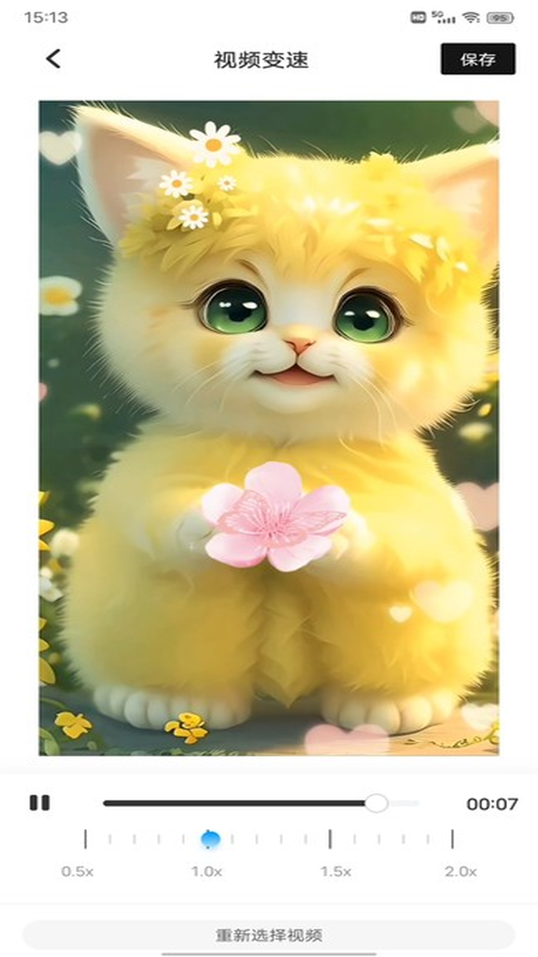 精彩截图-花瓣视频剪辑2026官方新版