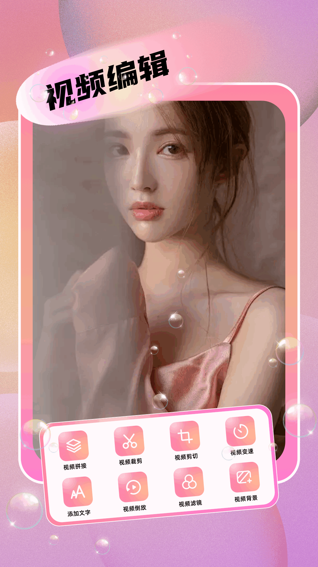 精彩截图-小月美化2026官方新版