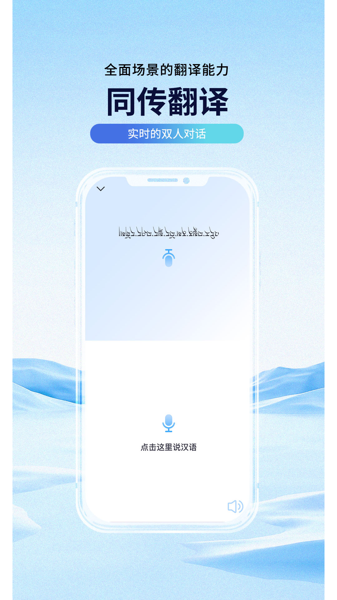 精彩截图-阳光雪莲2026官方新版