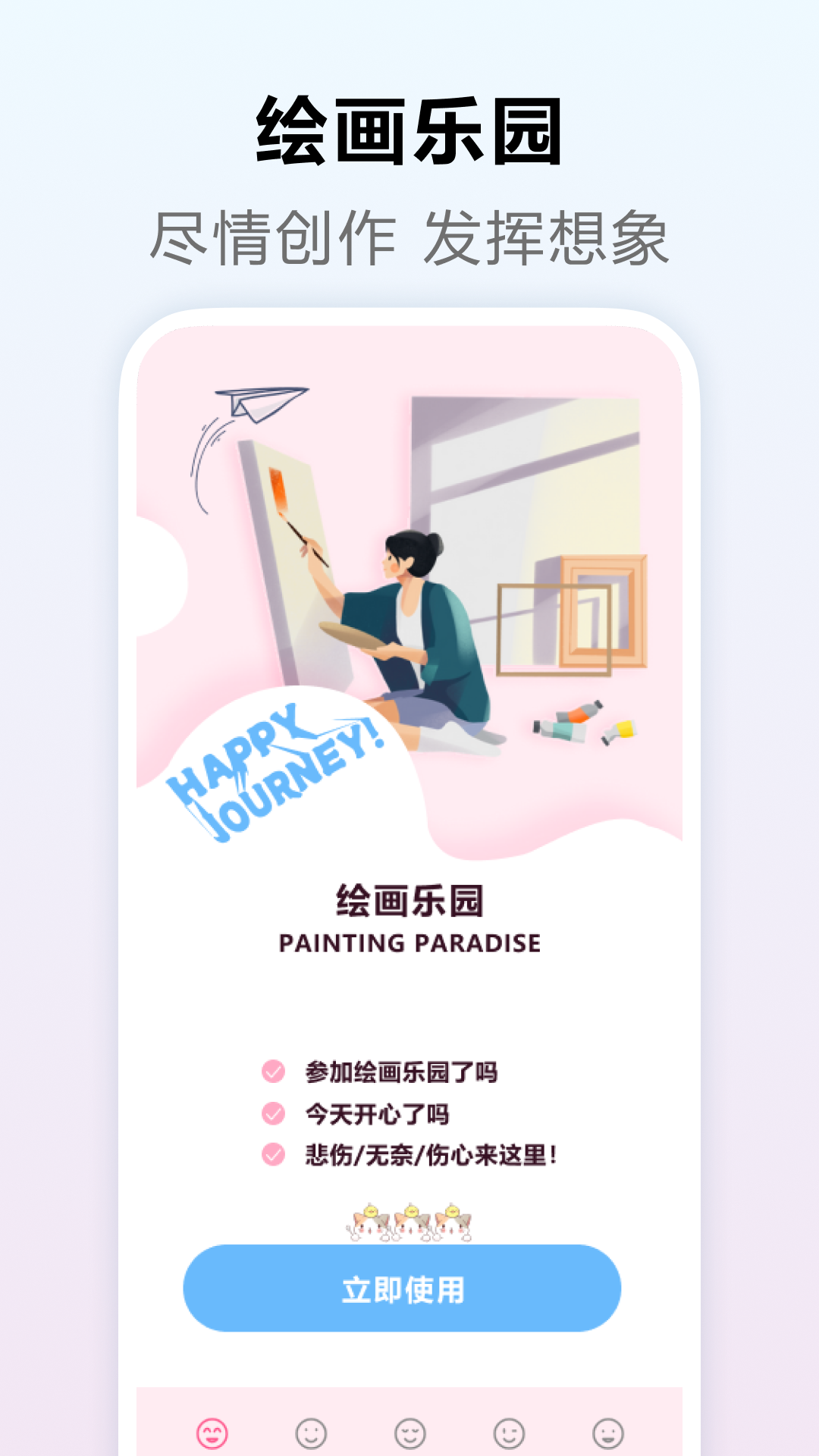 精彩截图-SketchMaster绘画板2025官方新版