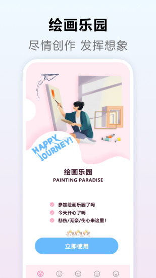 精彩截图-SketchMaster绘画板2024官方新版