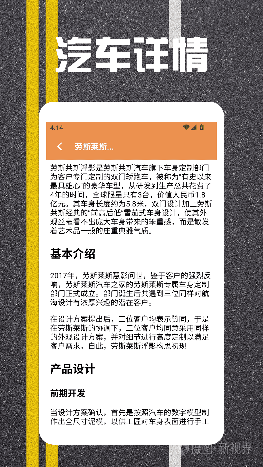 精彩截图-我的汽车站极速版2025官方新版