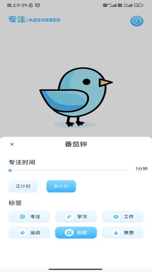 精彩截图-学有优教2024官方新版