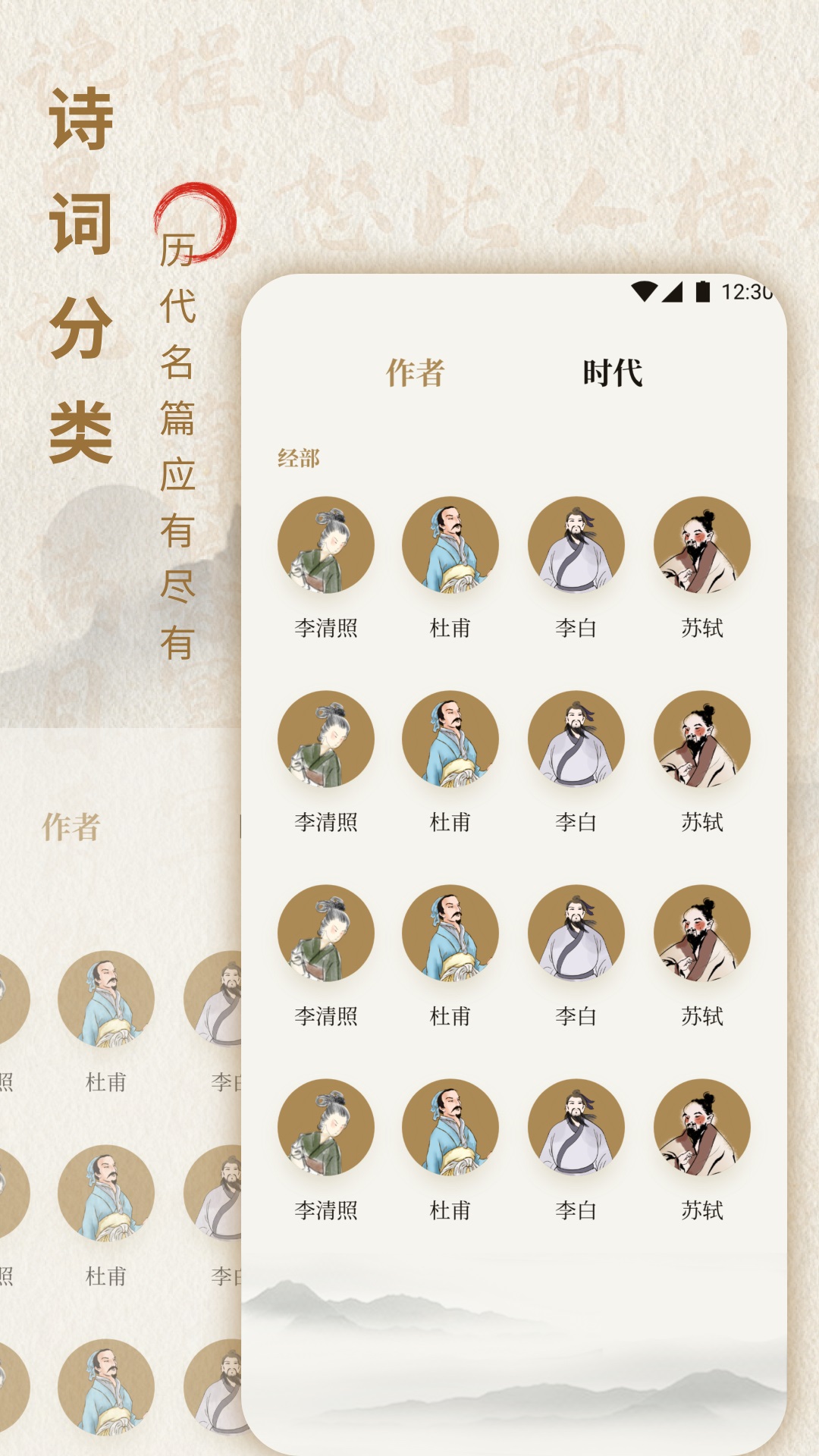 精彩截图-诗歌本2025官方新版