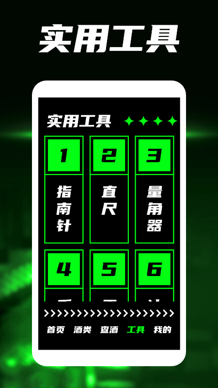 精彩截图-酿酒大师品鉴2026官方新版