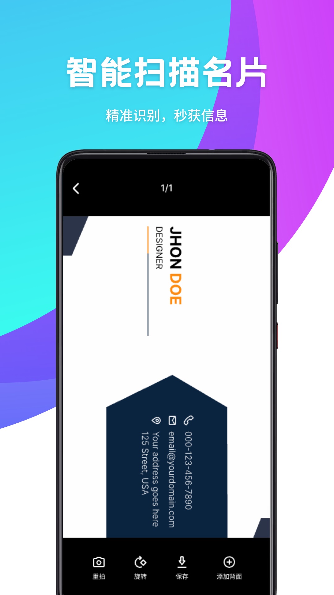 精彩截图-百顺宝2026官方新版